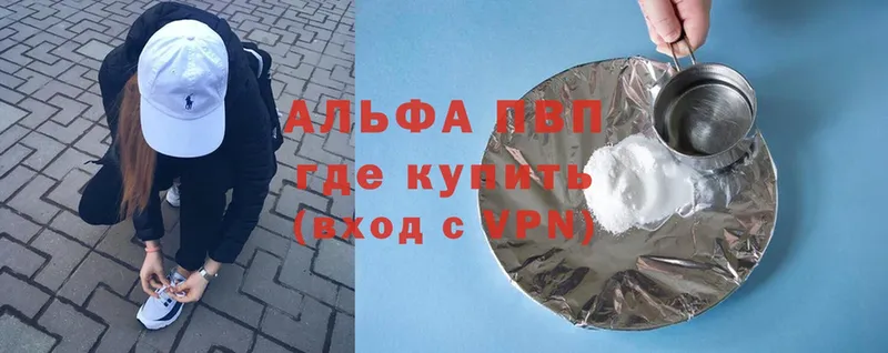 A PVP СК  МЕГА ССЫЛКА  Уржум 