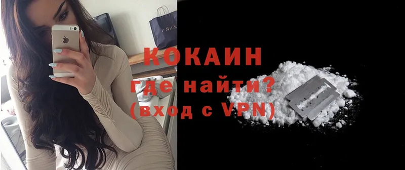 Кокаин Перу  darknet клад  Уржум 