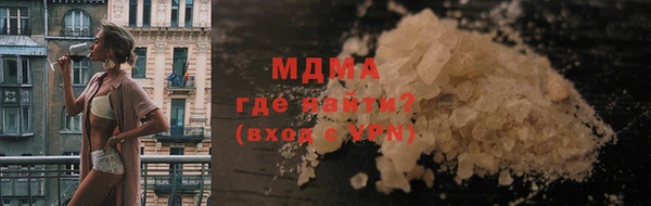 MDMA Premium VHQ Богородицк