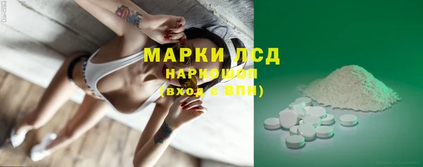 MDMA Premium VHQ Богородицк