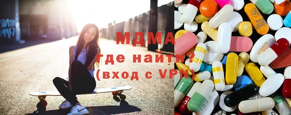 MDMA Premium VHQ Богородицк