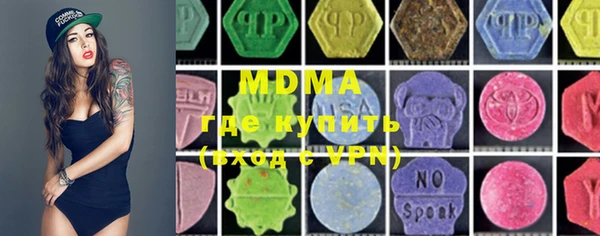 MDMA Premium VHQ Богородицк