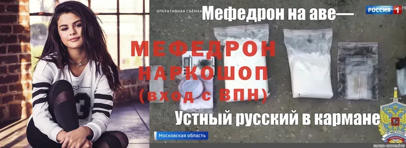 Меф mephedrone  Уржум 